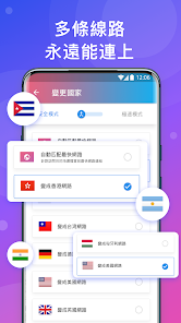 旧版快连加速器下载免费android下载效果预览图