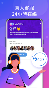 旧版快连加速器下载免费android下载效果预览图